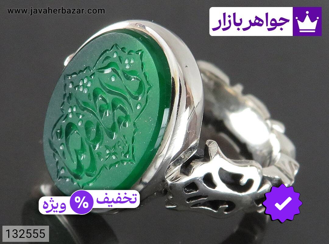 انگشتر نقره عقیق سبز همراه خاک تربت کربلا مردانه دست ساز [یا امام رضا]